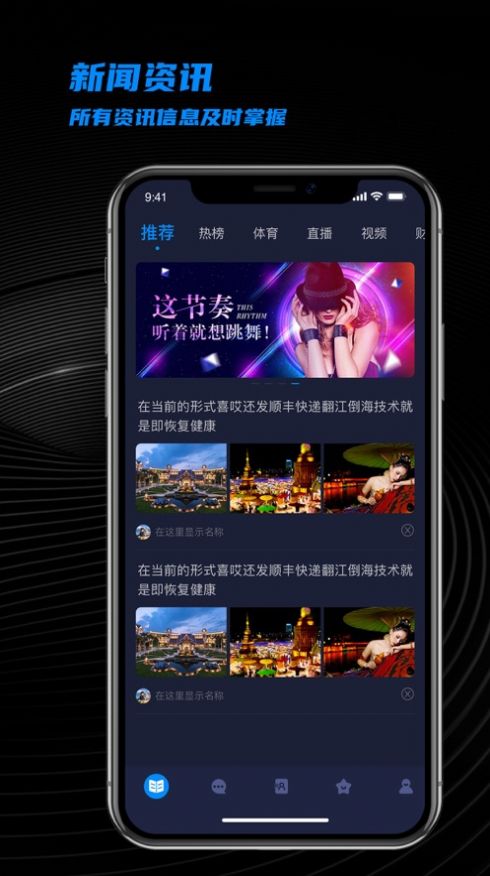寻觅imapp安卓下载手机版图片1