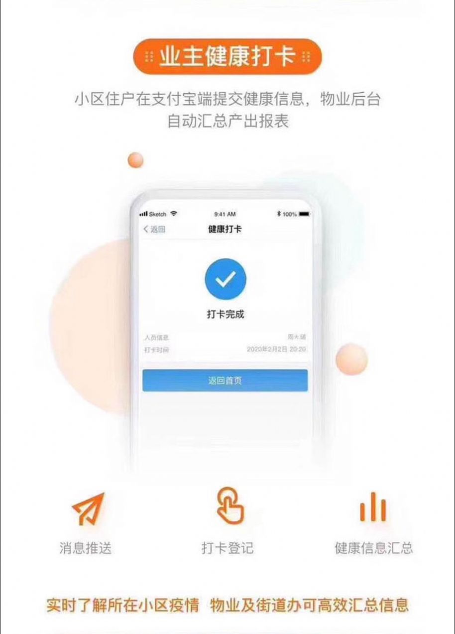 华尔iLearningX app软件最新版下载图片1
