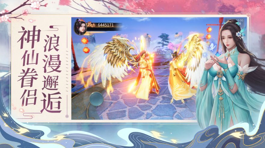 魔道屠天手游官方版图片1