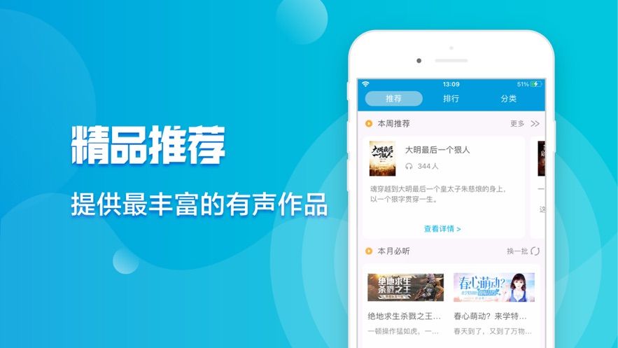 战火与永恒国际服截图2