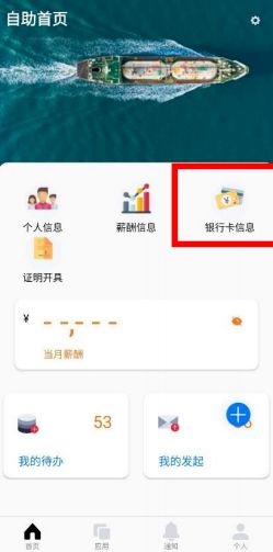 战火与永恒国际服截图2
