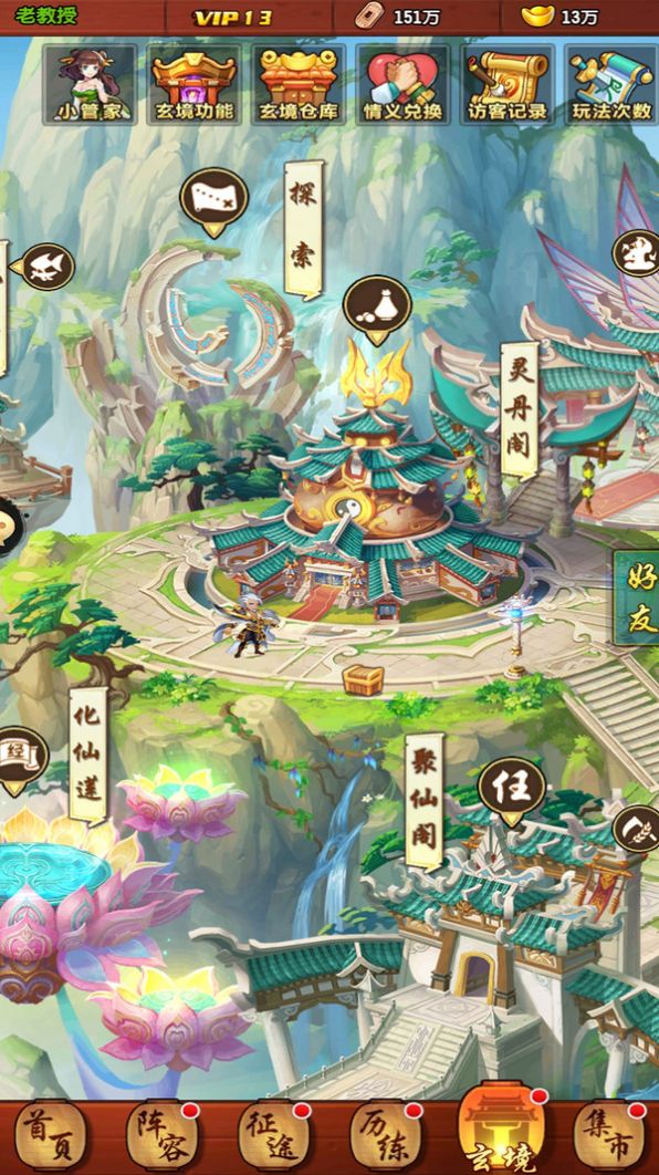封神战鼓之魂手游官方最新版图片1