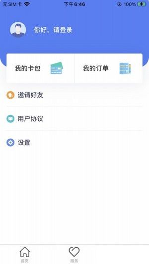 战火与永恒国际服截图1