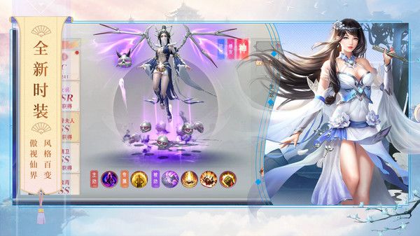 天地潜龙决官方版手游图片1