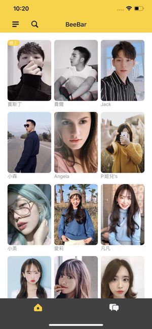 战火与永恒国际服截图2
