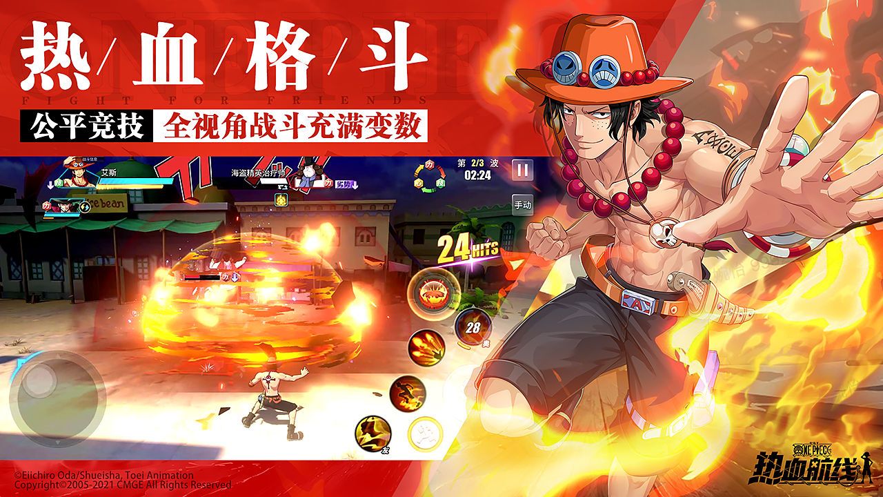 航海王热血重燃官方手游最新版图片1
