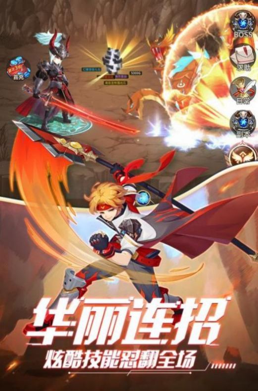 天龙之武道成仙手游官方最新版图片1