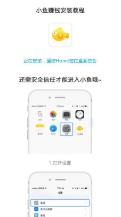 战火与永恒国际服截图1
