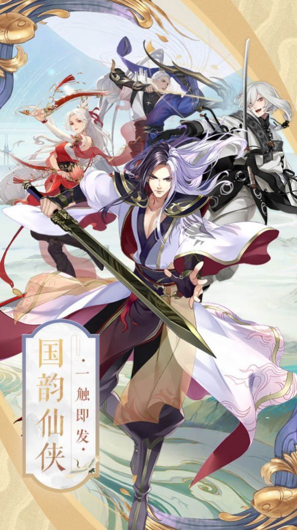 战火与永恒国际服截图2