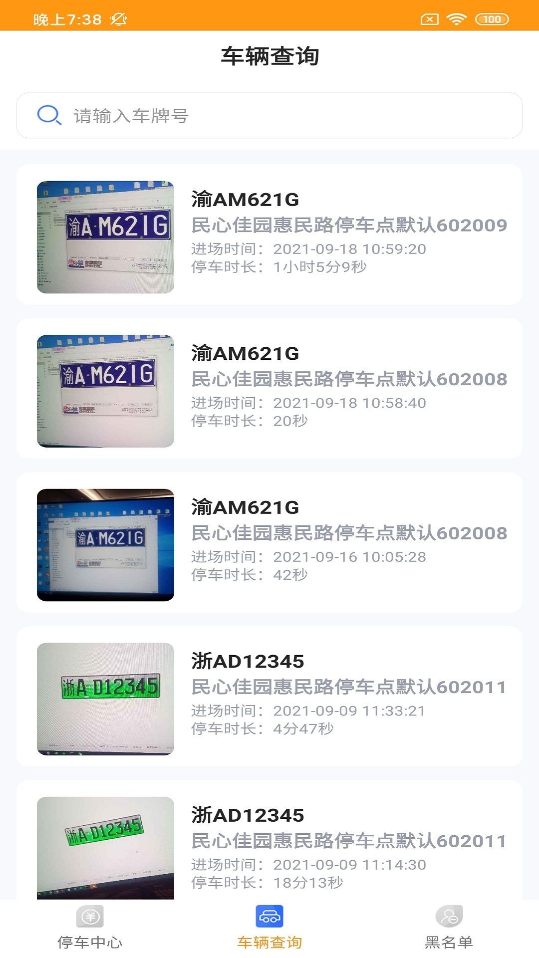 战火与永恒国际服截图1
