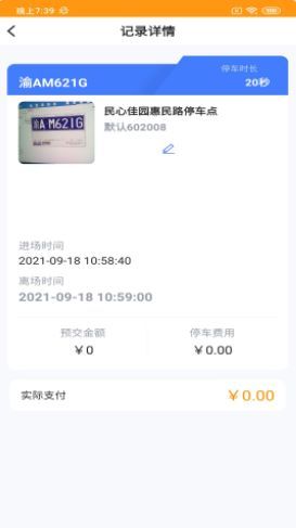 战火与永恒国际服截图2