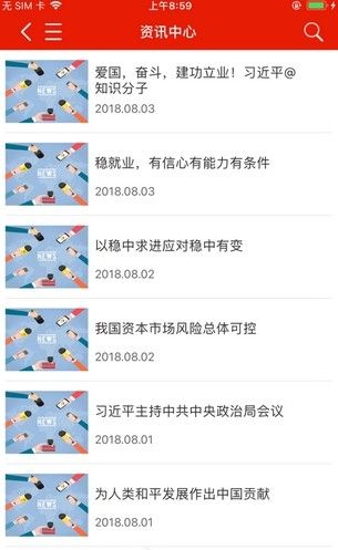 战火与永恒国际服截图1