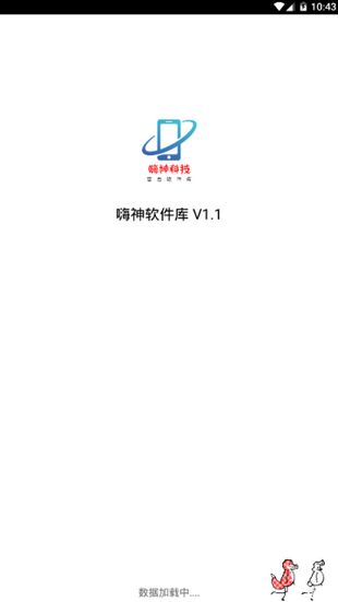 战火与永恒国际服截图2