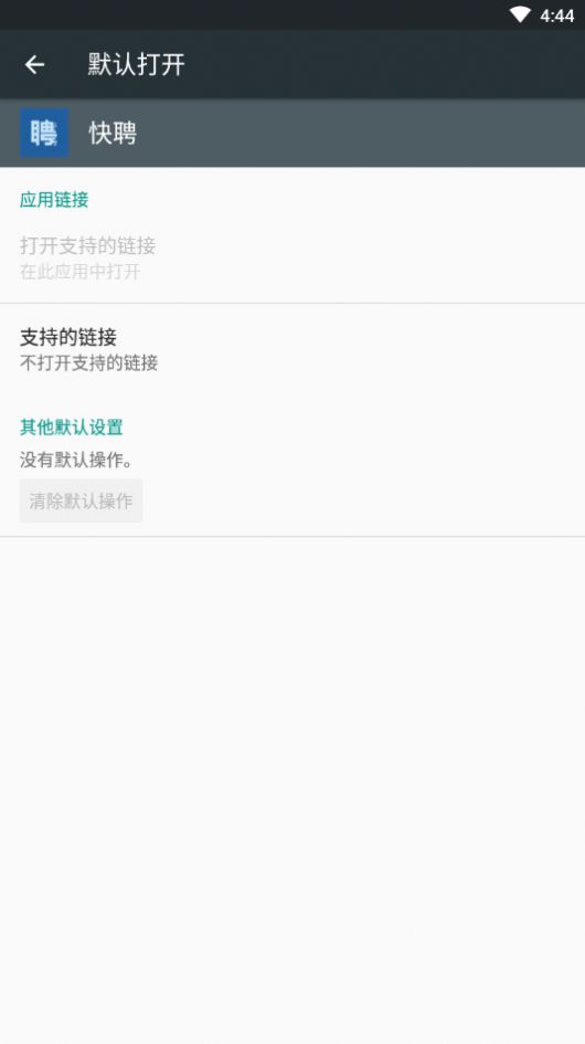 活力普定app官方客户端下载图片1