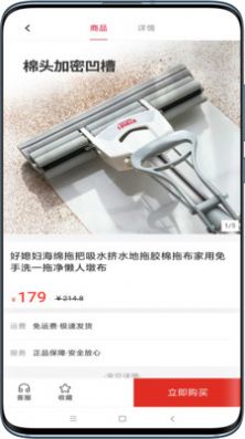 美亚云品0元购官方app下载图片1