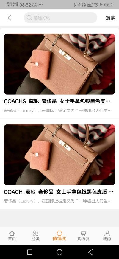 战火与永恒国际服截图2