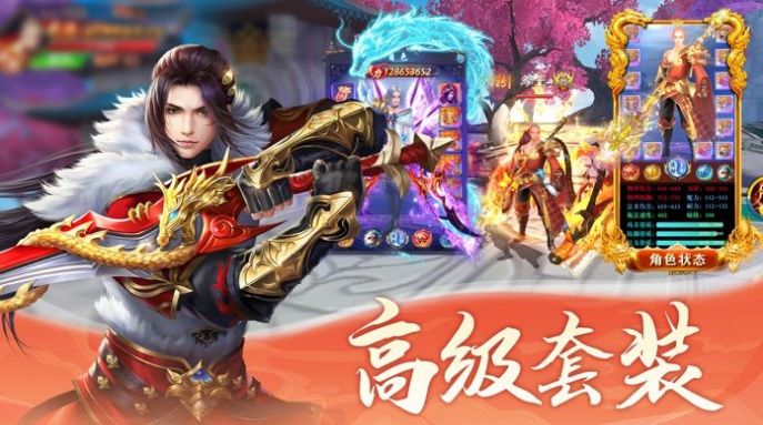 战火与永恒国际服截图2