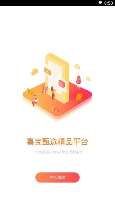 战火与永恒国际服截图1