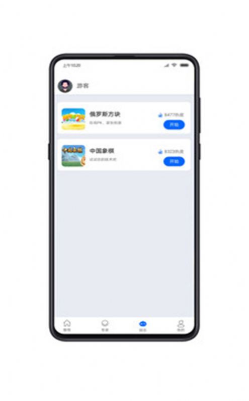 战火与永恒国际服截图2