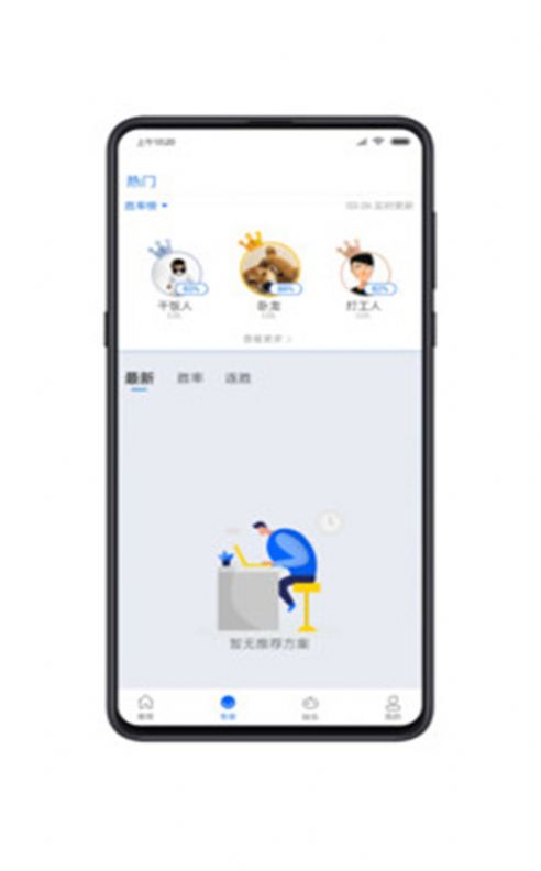 战火与永恒国际服截图1