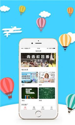 战火与永恒国际服截图1