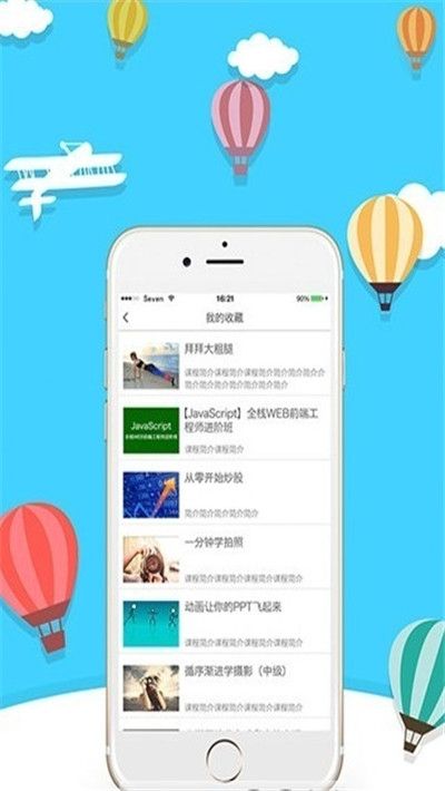 战火与永恒国际服截图2