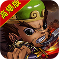 萌回三国桃园三结义截图3