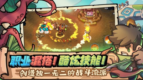 凉屋游戏异星指令官方版图片1