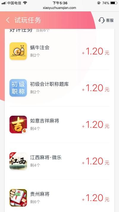 战火与永恒国际服截图2