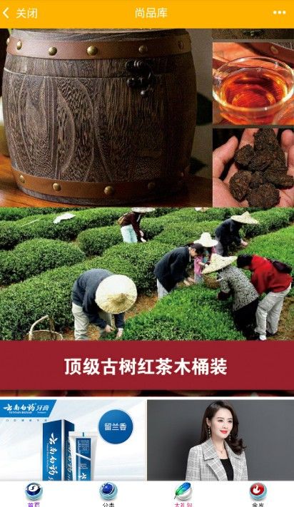 大狮尚品库最新下载app图片1