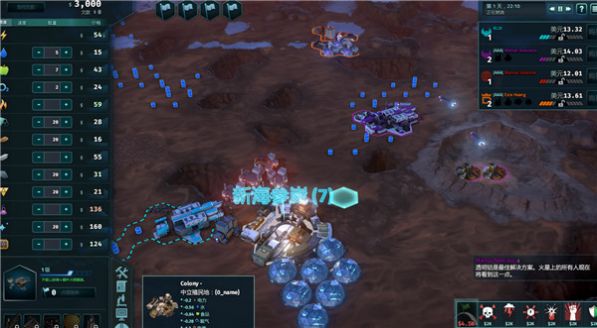 epic外星贸易公司游戏最新官方版图片4