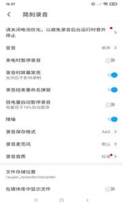 战火与永恒国际服截图2