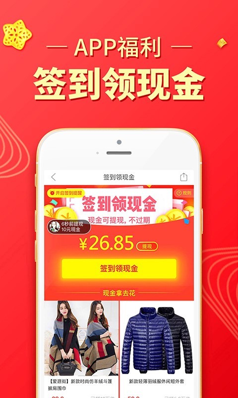 战火与永恒国际服截图2