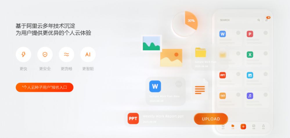 战火与永恒国际服截图1