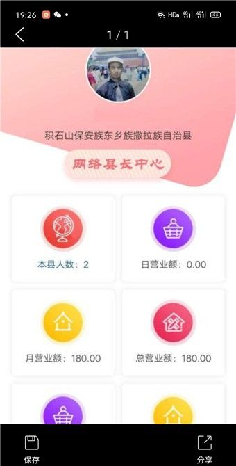 众聊app官方下载图片1