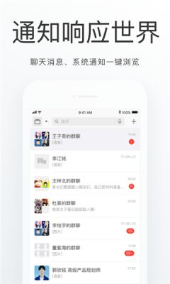 北京昌平安居通app最新版下载图片5
