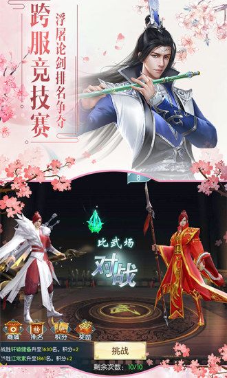 九霄神座之天命传说游戏官方最新版图片1