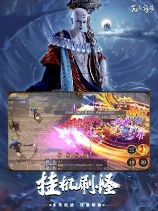 无天前传灭世黑莲手游安卓版图片1