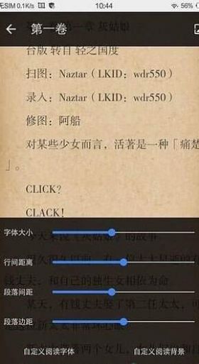 战火与永恒国际服截图1