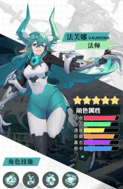 战火与永恒国际服截图2