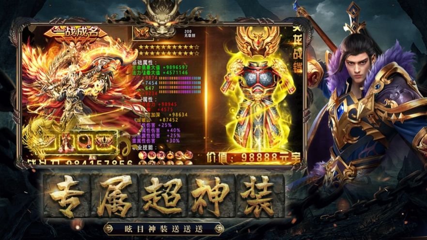 战火与永恒国际服截图2