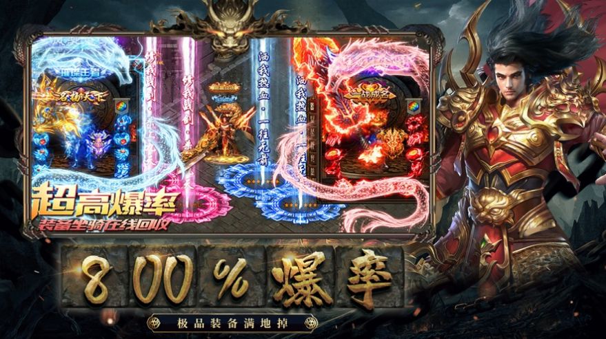 星火忘忧截图3