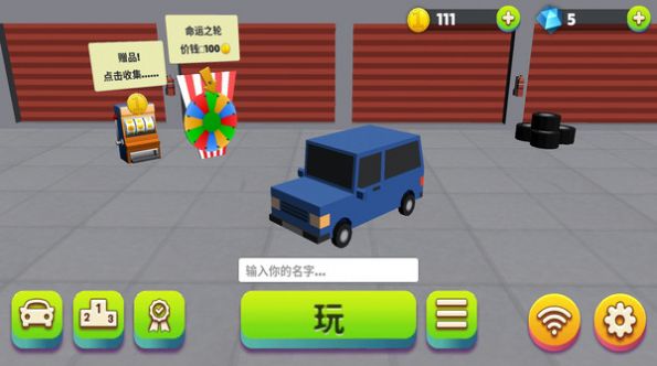 战火与永恒国际服截图1