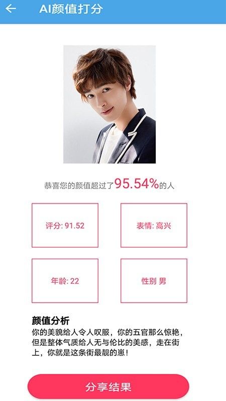 战火与永恒国际服截图2
