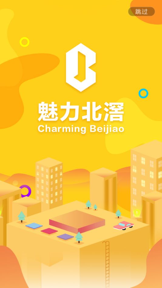 战火与永恒国际服截图2