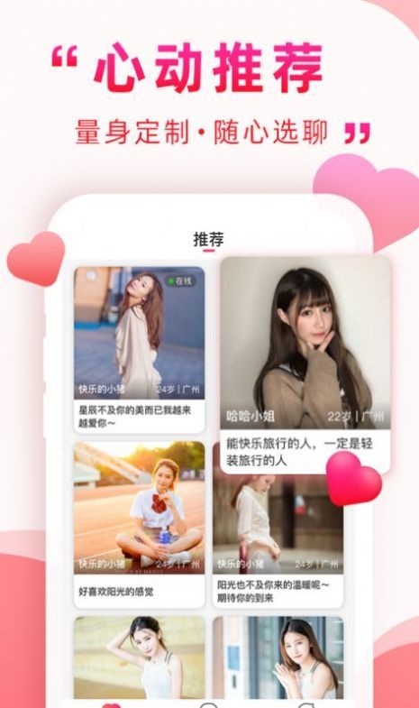 战火与永恒国际服截图2