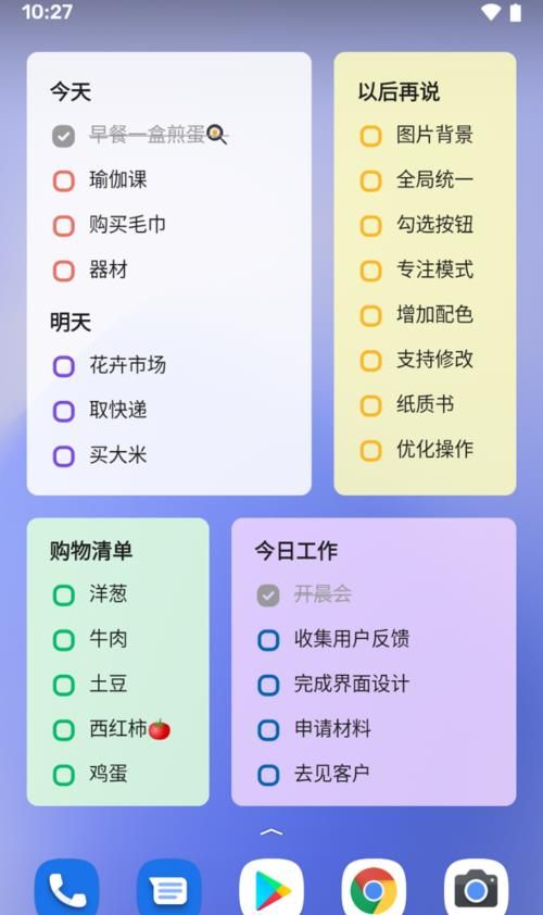 战火与永恒国际服截图2