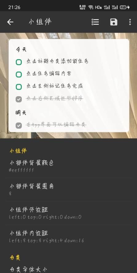 战火与永恒国际服截图1