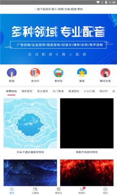 战火与永恒国际服截图1