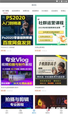 战火与永恒国际服截图2